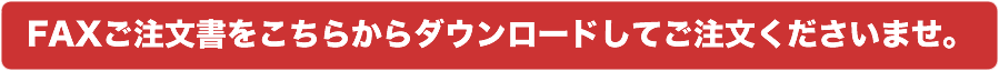 新子焼きお歳暮セットご注文承り中