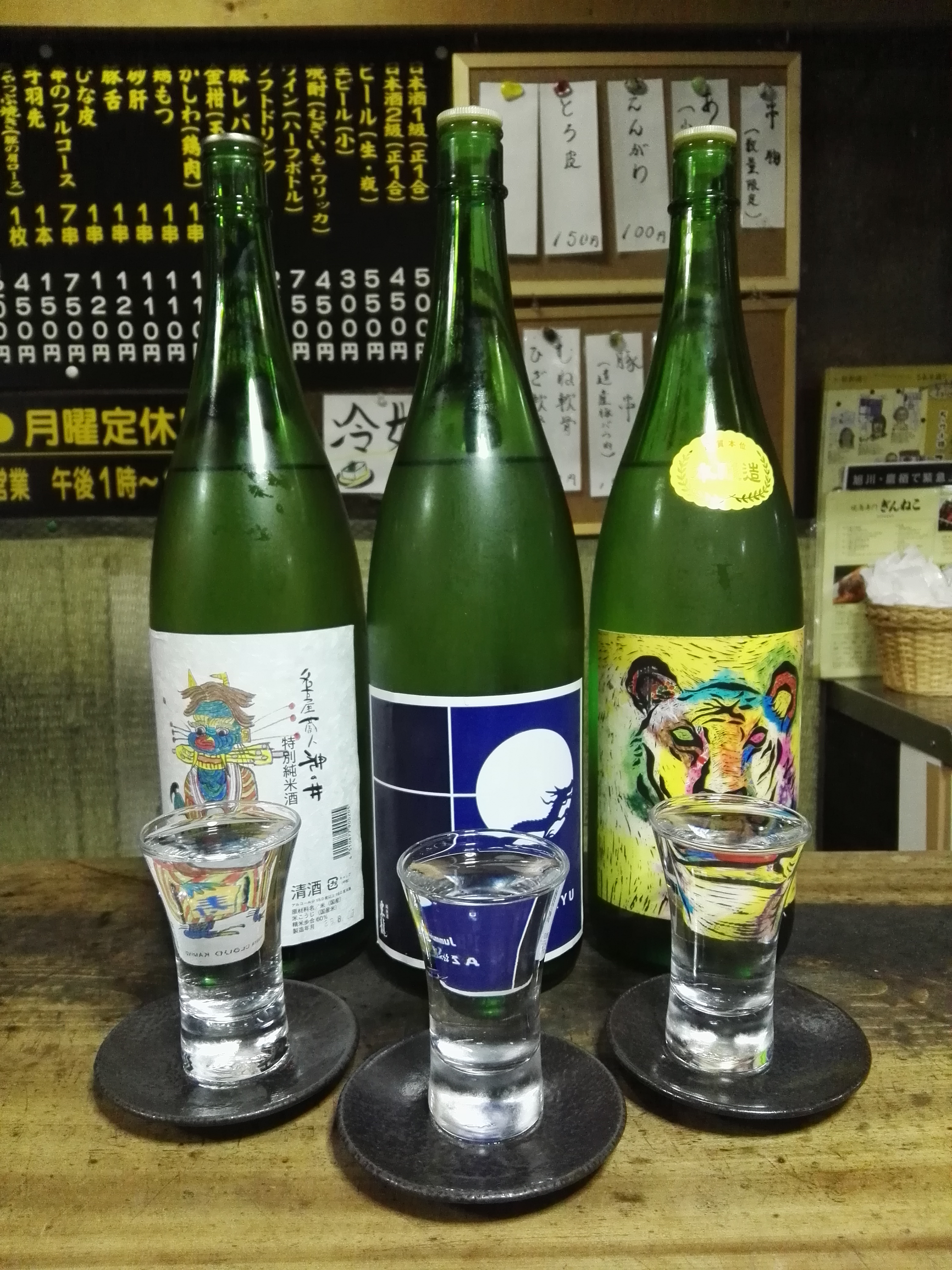 名古屋酒.jpg