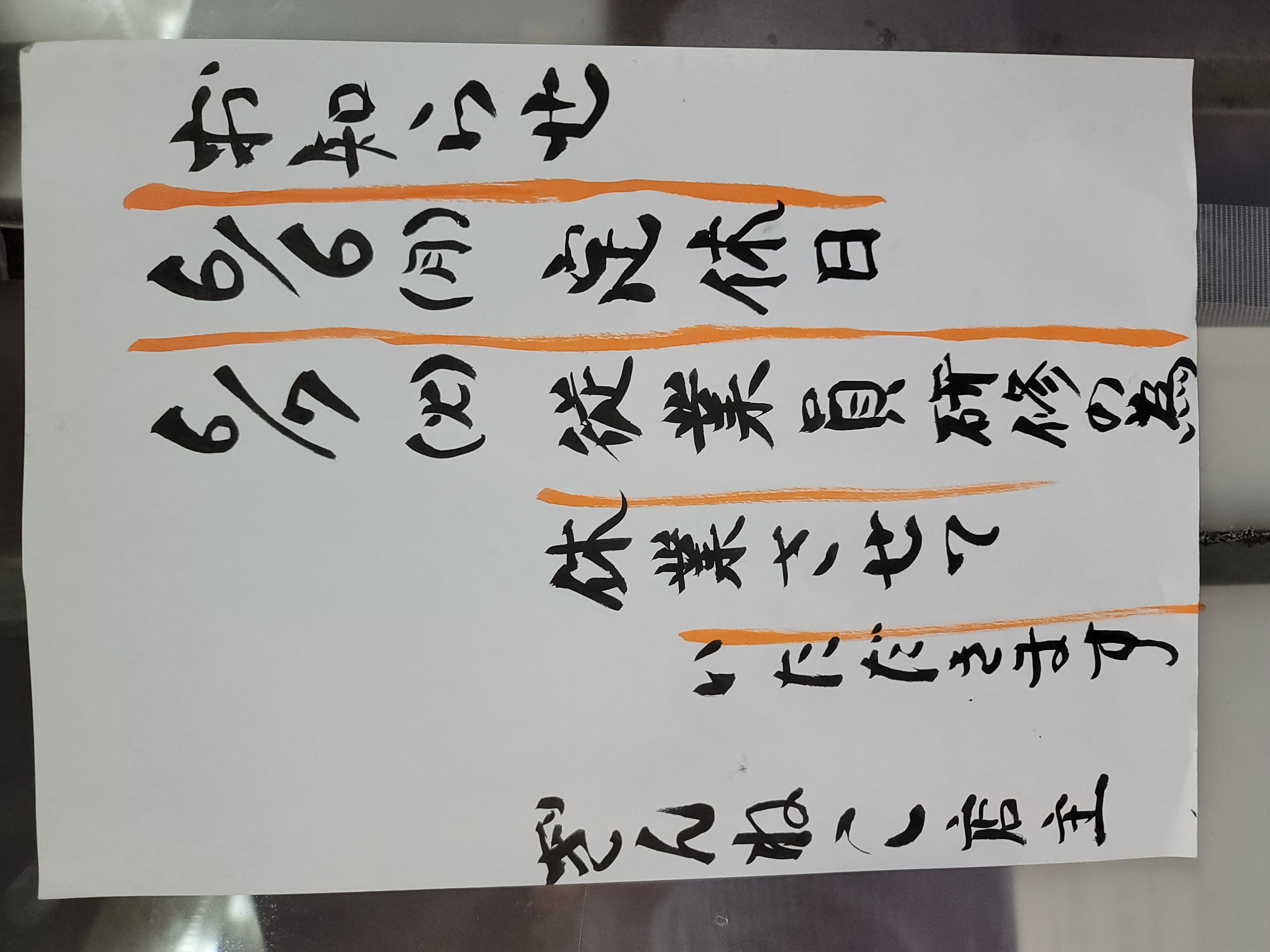 臨時休業2022.06.07.jpg