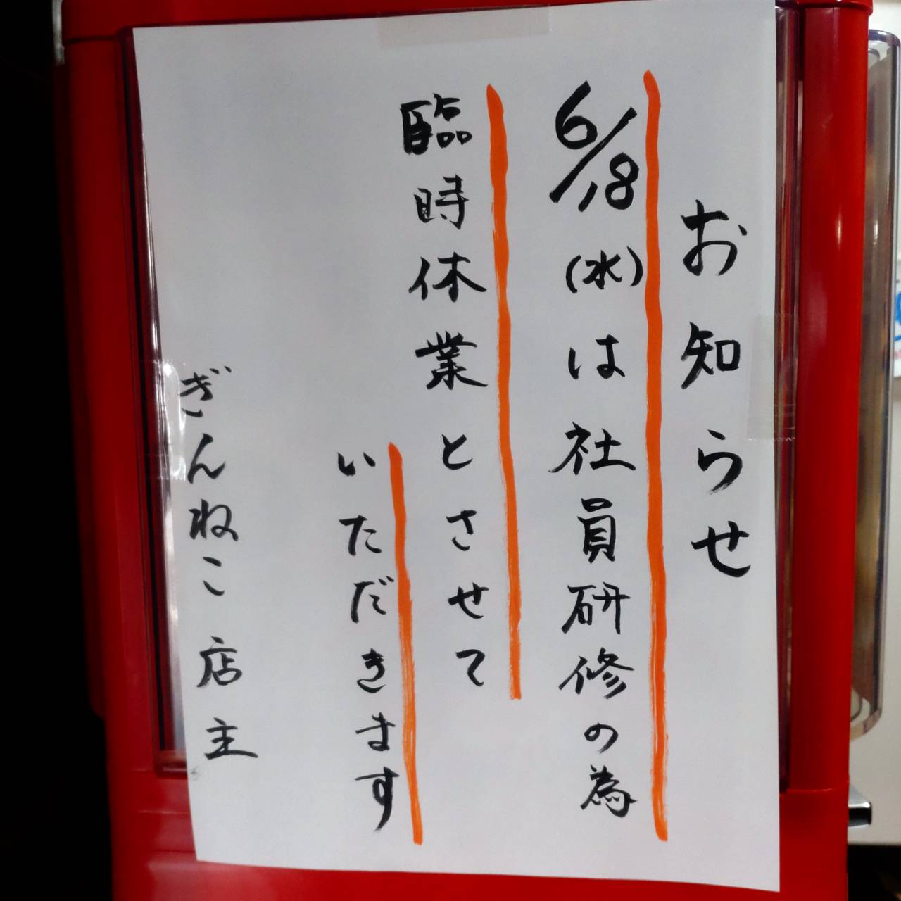 1749794691438.jpg