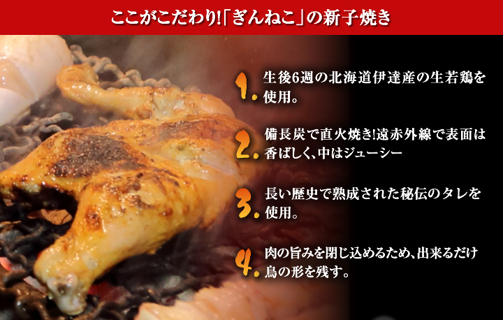 5596円 最旬トレンドパンツ 新子焼き 旭川名物 若鶏炭火焼 450g ? 3個 しんこやき 焼きとり あさひかわ ソウルフード 味付き 5596円 最旬トレンドパンツ 新子焼き 旭川名物 若鶏炭火焼 450g ? 3個 しんこやき 焼きとり あさひかわ ソウルフード 味付き